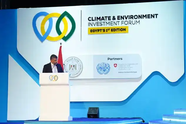 The first edition of the environmental and Climate Investment Forum